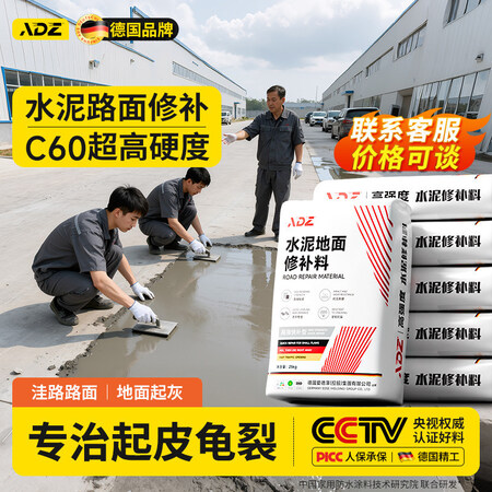<b>预制混凝土路缘石LY-002</b>